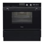 *! Rinnai [RSR-S52C-B] фортепьяно черный газовая печь ( встроенный ) темно синий Beck 44L модель большая вместимость 2 уровень тарелка ( старый номер товара RSR-S51C(A)-B)
