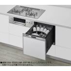 π* Rinnai посудомоечная машина с сушкой [RSW-405GPE] нержавеющая сталь стандарт скользящий открытый модель ширина 45cm средний комплектация .... корзина косметика panel соответствует (GA)