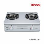 * Rinnai газовая плита плитка [RTS-336-2FTS(SL)A] фтор верх решётка нет compact примерно 56cm(GI)