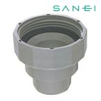 { наличие есть }*15 час до отгрузка OK!= три . вентиль /SANEI[PH62-88S-30] дренажный шланг Union гайка 
