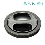《在庫あり》◆15時迄出荷OK！∠三栄水栓/SANEI【PH63A-9S】流し排水栓フタセット