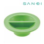 《在庫あり》◆15時迄出荷OK！三栄水栓/SANEI【H56-50-HU1】洗濯機排水口フタ