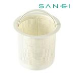 《在庫あり》◆15時迄出荷OK！∠三栄水栓/SANEI【H650AF-1】流し排水栓PCカゴ