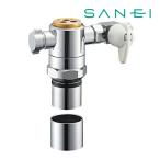 《在庫あり》◆15時迄出荷OK！∠三栄水栓/SANEI 部材【B98-AU5】シングル混合栓用分岐アダプター