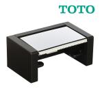 { наличие есть }*15 час до отгрузка OK!TOTO Basic новый японский стиль [YH44] бумага шт контейнер 