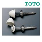 { наличие есть }*15 час до отгрузка OK!TOTO[T53DN#NW1] белый косметика колпак есть дерево винт 2 шт. входит .