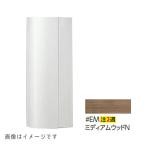 TOTO[UGW301YS#EM] medium дерево N угол место хранения шкаф прием заказа примерно 2 неделя (GE)