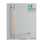 *TOTO[YHR86WR] интерьер * балка ( Conte mpolali модель ) натуральное дерево модель L type (HB)