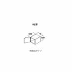 *TOTO[LWLA015ATR3]eskaLS PG2 высокий для wall шкаф 1 листов дверь R модель ( правый грузоподъемность изначальный ) промежуток .150mm прием заказа примерно 2 неделя (GD)