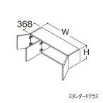 ショッピングANA ###TOTO 【LWFB120ANA1A】リモデル用ウォールキャビネット スタンダード オクターブ 3枚扉 高さ400mm 間口1200mm 受注約1週〔GA〕