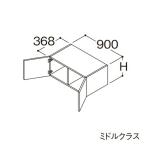 ショッピングANA ###TOTO 【LWFS090ANA1】リモデル用ウォールキャビネット ミドルクラス オクターブLite 2枚扉 高さ400mm 間口900mm 受注約1週〔GA〕