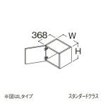 *TOTO [LWFS025ALA1A]li модель для wall шкаф стандартный ok ta-bLite 1 листов дверь L модель высота 400mm промежуток .250mm прием заказа примерно 1 неделя (GA)