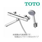 ∞《在庫あり》◆15時迄出荷OK!TOTO 浴室用水栓金具【TBV03445J1】GGシリーズ 壁付サーモスタット混合水栓(短尺) コンフォートウェーブ 70mm
