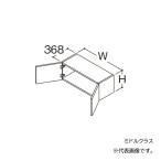 ショッピングANA ###TOTO 【LWFM075ANA1】リモデル用ウォールキャビネット ミドルクラス オクターブスリム 2枚扉 高さ400 間口750 受注約1週〔GA〕