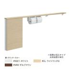 *TOTO туалет вокруг место хранения [UYC08R](R модель ) пол место хранения шкаф широкий (1600mm свободный cut соответствует ). включено модель (GE)