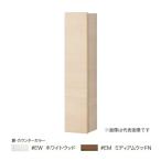 *TOTO туалет вокруг место хранения [UGW104] производство на заказ цвет wall место хранения шкаф ( экспонирование ) прием заказа примерно 2 неделя (GE)