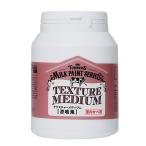 ∀ターナー色彩 【ミルクペイントforウォール 450ml メディウム601】テクスチャーメディウム(漆喰風) 室内かべ用 水性 (4993453546019)