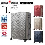 LEGEND WALKER レジェンドウォーカー 5510-70 100L DECK デッキ L-サイズ スーツケース キャリーケース フレームタイプ 大容量 TSロック 送料無料