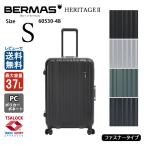 BERMAS バーマス ヘリテージII ファスナー 37L 48cm 60530 スーツケース ストッパー付き 静音 TSロック 機内持込 ポリカーボネート 送料無料