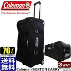 コールマン Coleman BOSTONCARRY 14-11 ボストンキャリーバッグ 70L 2輪 旅行 部活 スポーツ 修学旅行 合宿 キャンプ ショルダー 3WAY 送料無料
