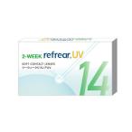 (SALEIspecialPrice)  R^Ng NEW c[EB[N tA UV 16 2week refrear UV 2TԌ R^NgY tA 2EB[N