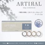 カラコン アーティラル UVM 58 ワンデー 1箱10枚 度あり 度なし 1日使い捨て 高含水 58% ワンデー カラーコンタクト ARTIRAL UV MOIST 1day