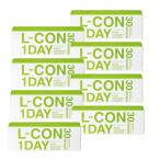 コンタクト 8箱セット L-CON 1DAY 1箱30枚入り エルコンワンデー 透明  1日使い捨て クリア コンタクトレンズ