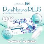 コンタクトレンズ ピュアナチュラル プラス 2ウィーク PureNatural PLUS 2week 38％ 低含水 1箱6枚入り 2週間使い捨て 紫外線カット UVM MPCポリマー うるおい