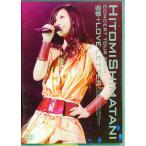 ショッピングｈｉｔｏｍｉ HITOMI SHIMATANI CONCERT TOUR 2004-追憶+LOVE LETTER- DVD