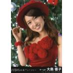 AKB48 公式生写真 永遠プレッシャー 劇場盤 とっておきクリスマス Ver. 大島優子