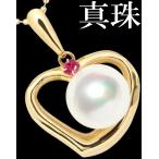 真珠 パール ルビー ペンダント ネックレス K18 ハート