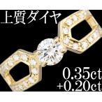  diamond 0.35ct 0.20ct кольцо кольцо K18 10.5 номер 