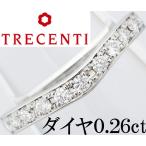 トレセンテ ダイヤ 0.26ct Pt900 リング 指輪 Ｖ字 5号