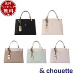 【送料無料】【ラッピング無料】サマンサタバサ アンドシュエット &chouette ビジュー付きハンドバッグ