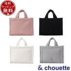 【送料無料】【ラッピング無料】サマンサタバサ アンドシュエット &chouette デイリーカジュアルハンドバッグ
