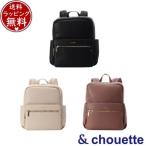 【送料無料】【ラッピング無料】サマンサタバサ アンドシュエット &chouette シンプルスクエア リュック PC対応