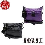 【送料無料】【ラッピング無料】アナスイ ANNASUI バッグ ワンダー ショルダーバッグ（大）