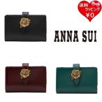 【送料無料】【ラッピング無料】ア