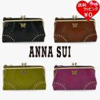 アナスイ ANNASUI 長財布 財布 マチル