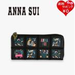 アナスイ ANNASUI 長財布 財布 ブルーム Lファスナー ブラック  レディース