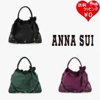 ショッピングアナスイ アナスイ ANNASUI ハンドバッグ バタフライツイスト 2way A4対応  レディース