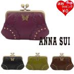 アナスイ ANNASUI 財布 マチルダ 口金�