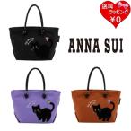 アナスイ ANNASUI トートバッグ デイ�