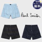 【送料無料】【ラッピング無料】ポールスミス Paul Smith トランクス Logo Stripe 綿100%
