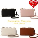 ショッピングサマンサタバサ サマンサタバサプチチョイス Samantha Thavasa Petit Choice モバイルケース スマホショルダー ダブルジップ