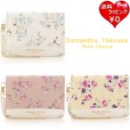 【送料無料】【ラッピング無料】サマンサタバサプチチョイス Samantha Thavasa Petit Choice パスケース フラワーブーケ