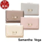 サマンサタバサ サマンサベガ Samantha Vega 財布 折財布 バイカラービジューリボン折財布