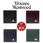 ショッピングウエストウッド ヴィヴィアンウエストウッド Vivienne Westwood コインケース インサイドカラー ユニセックス 小銭入れ