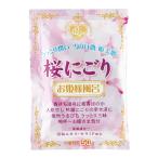 入浴剤　お姫様風呂　