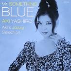 Mr.SOMETHING BLUE ~Aki's Jazzy Selection~